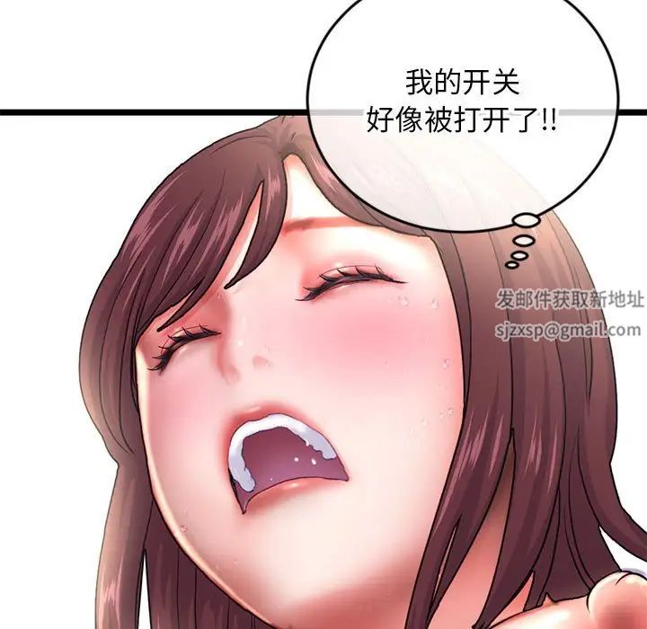 深夜网吧第21话