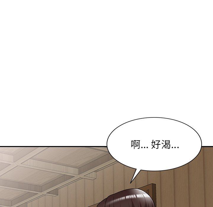 沉重的契约第7话