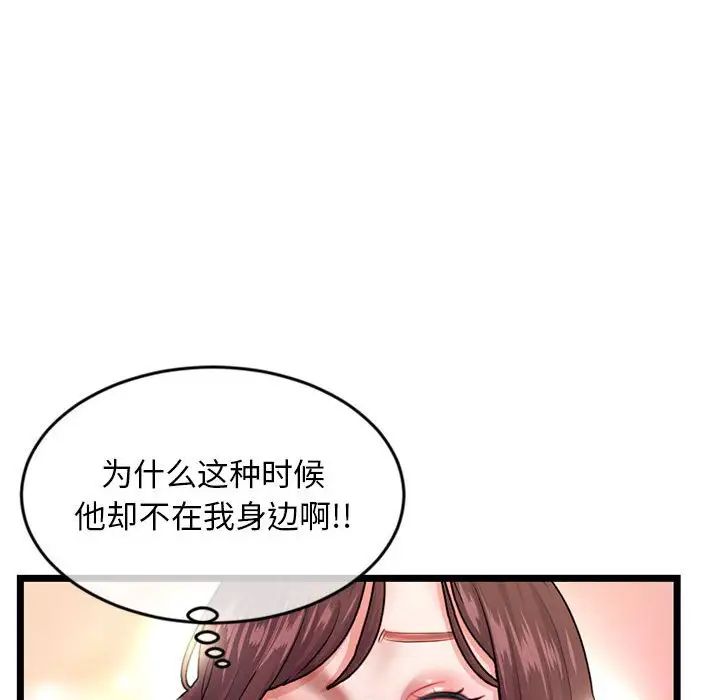深夜网吧第21话
