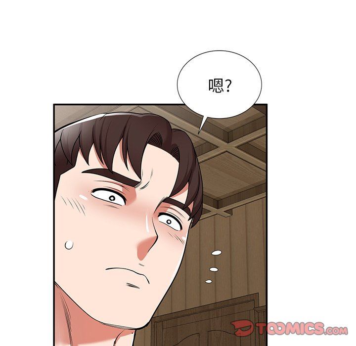 沉重的契约第7话