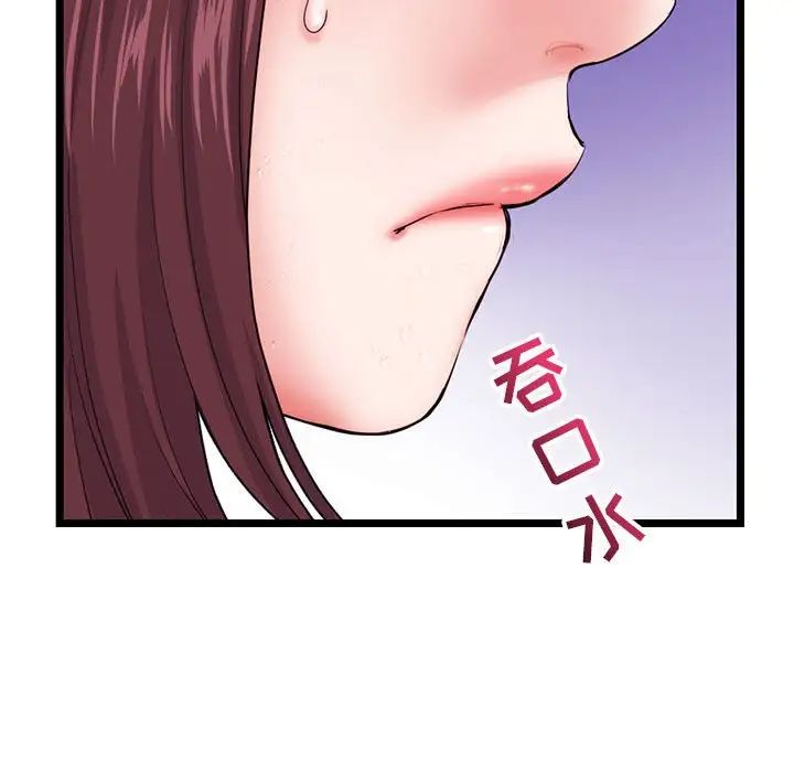 深夜网吧第21话