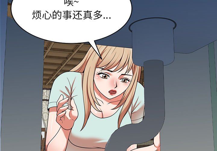 沉重的契約第8話