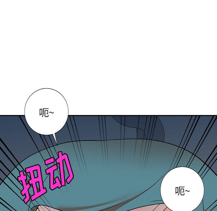 沉重的契約第8話