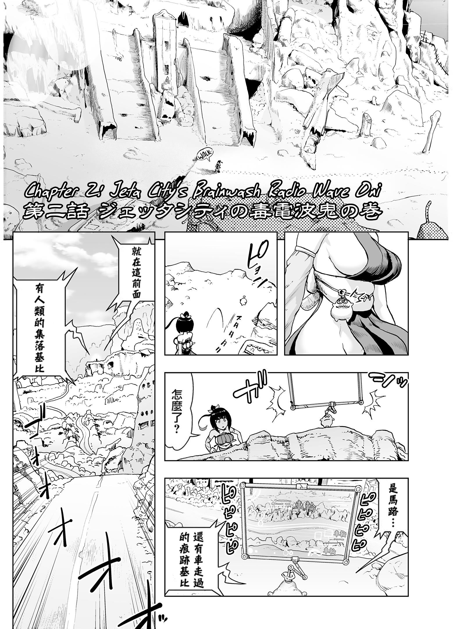 もも姫[没有汉化][DL版][ゲズンタイト]もも姫[没有汉化][DL版]