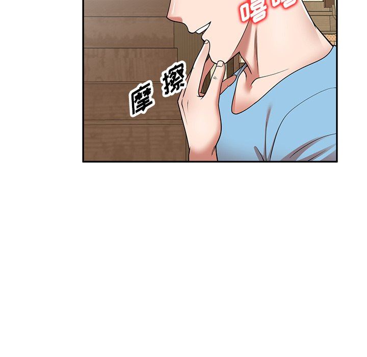 沉重的契約第8話