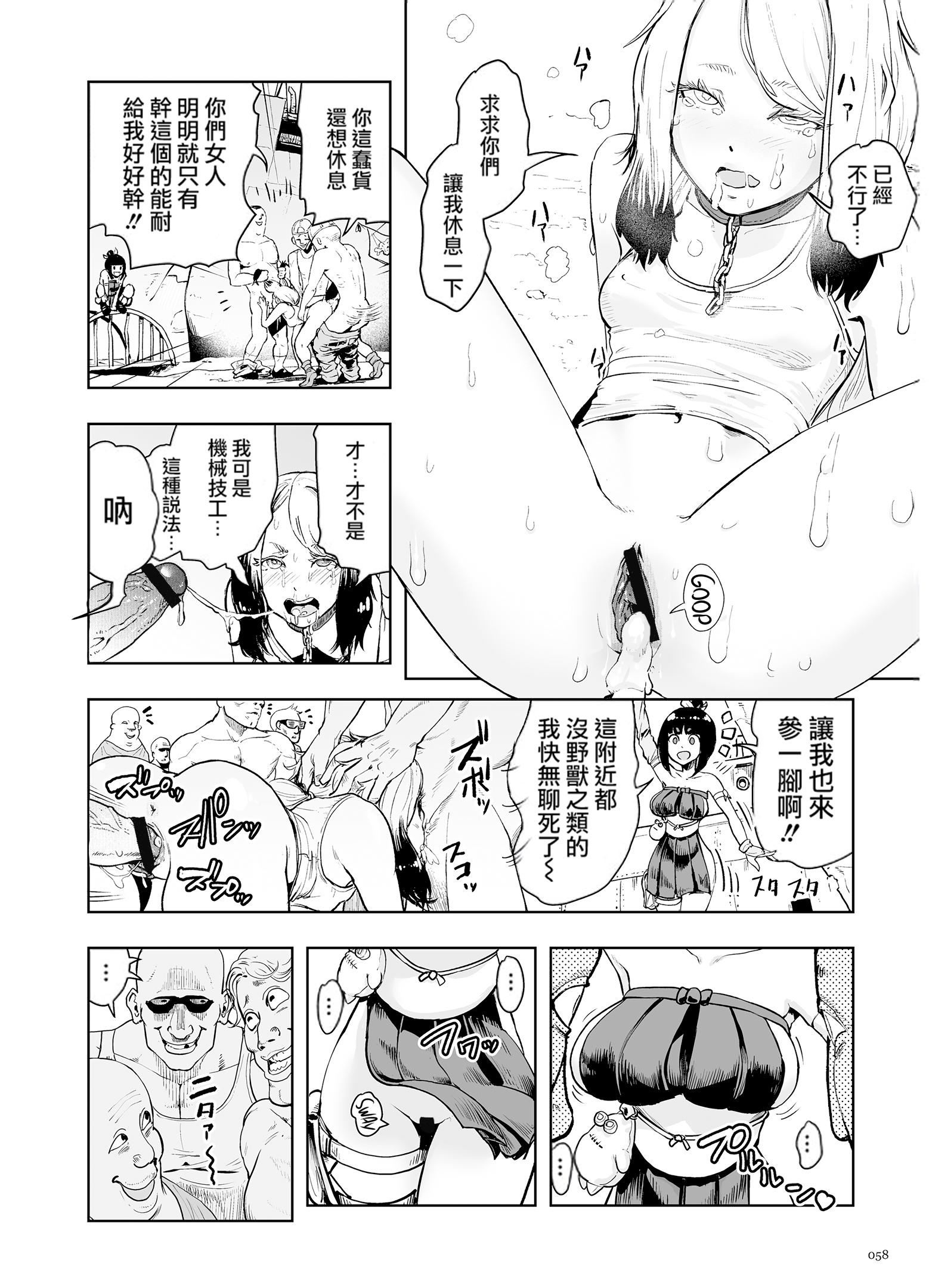 もも姫[沒有漢化][DL版][ゲズンタイト]もも姫[沒有漢化][DL版]