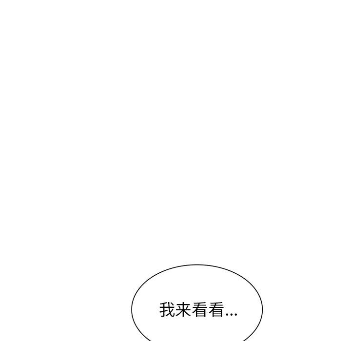 沉重的契约第8话