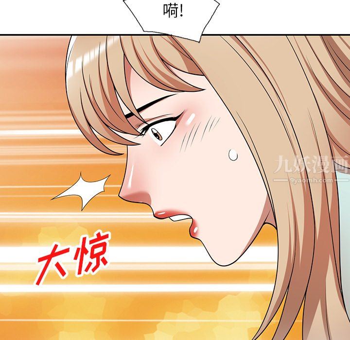 沉重的契約第8話