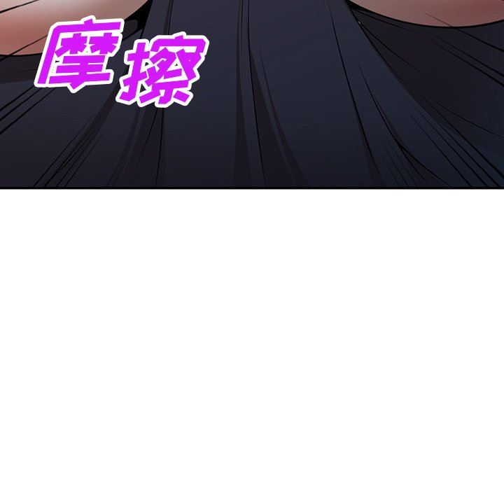 沉重的契约第8话