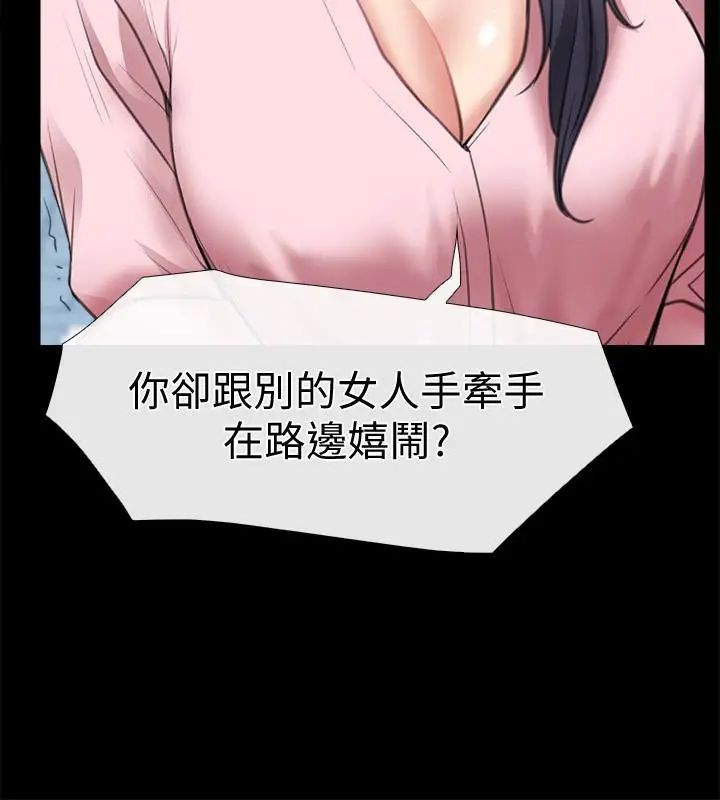 爱情店到店第9话-新来的工读生张淑芬