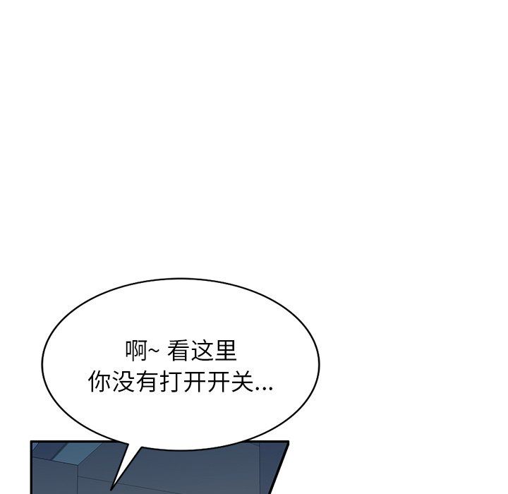 沉重的契约第8话