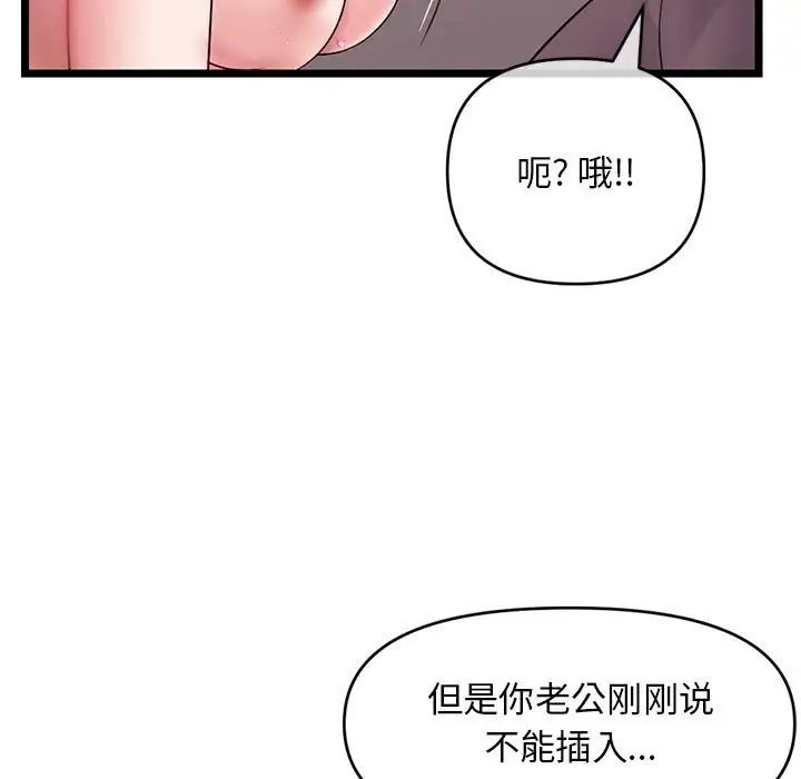深夜网吧第21话