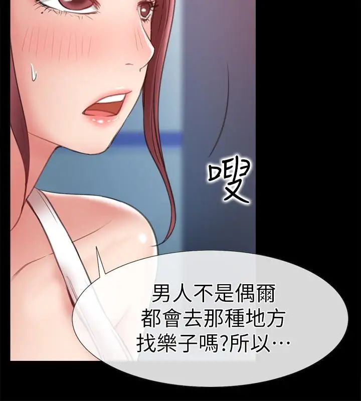爱情店到店第9话-新来的工读生张淑芬