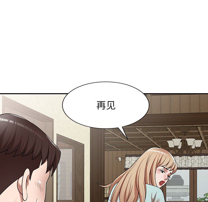 沉重的契约第8话