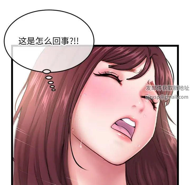 深夜网吧第21话