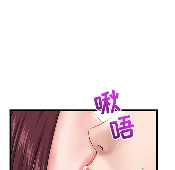 深夜网吧第21话