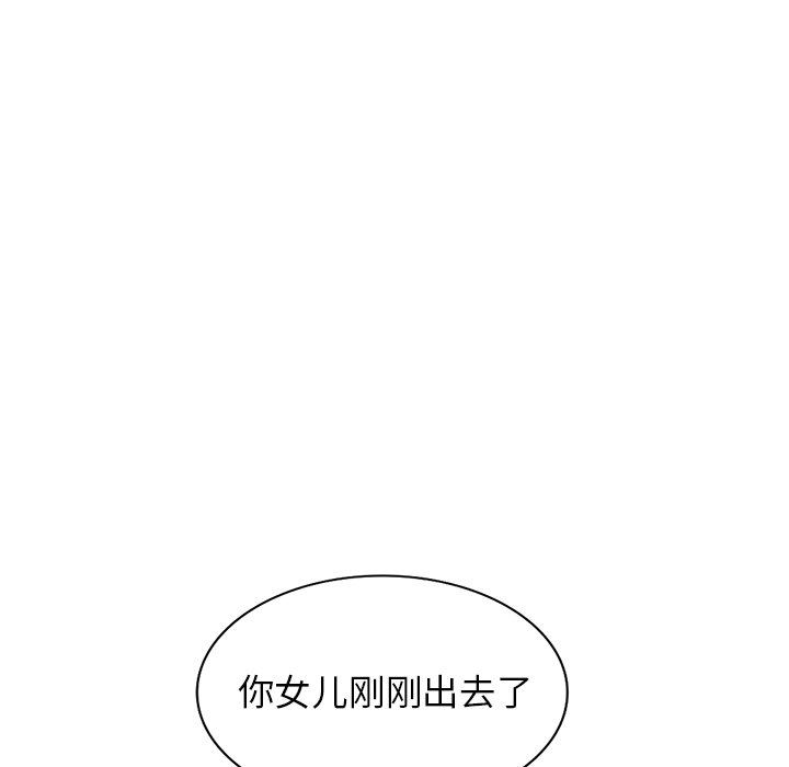 沉重的契約第8話
