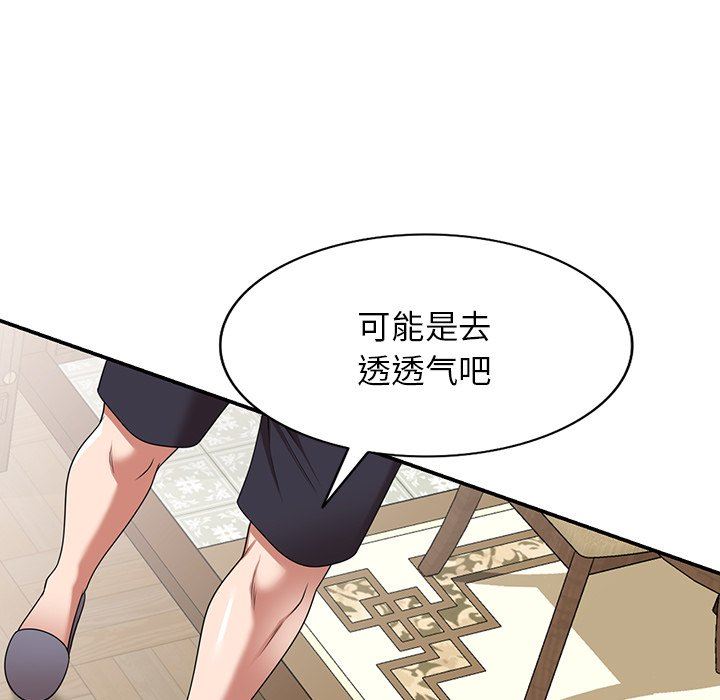 沉重的契约第8话