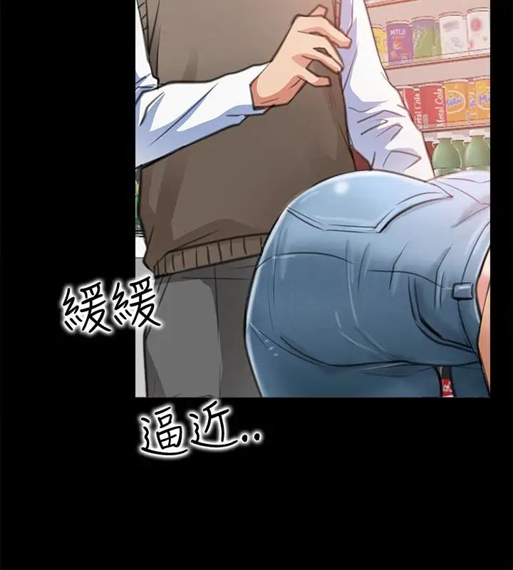 爱情店到店第10话-在更衣室里忏悔