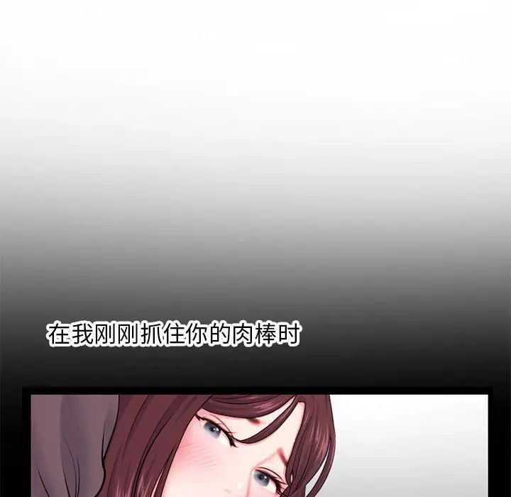 深夜网吧第21话