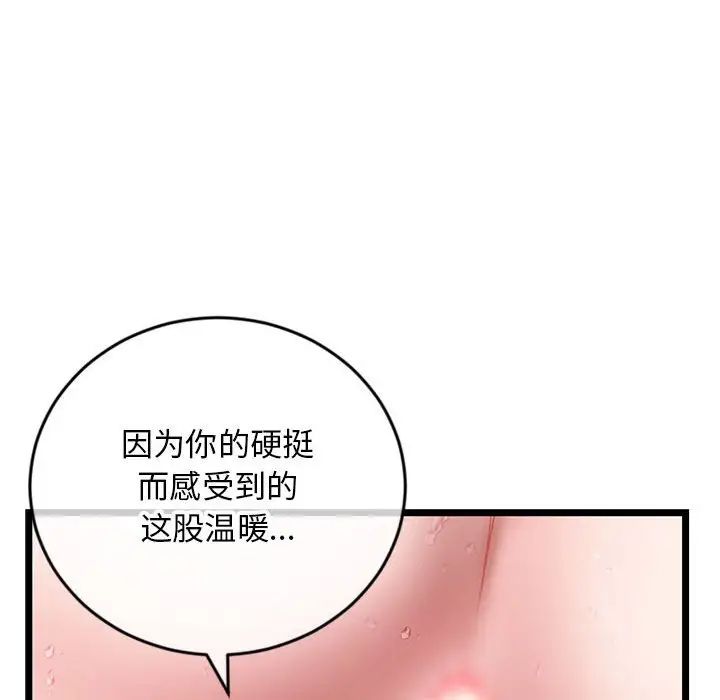 深夜网吧第21话