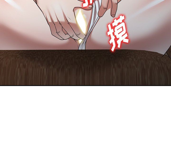 沉重的契约第8话