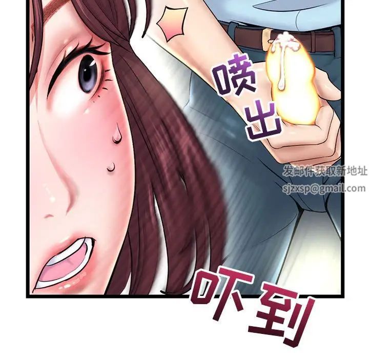 深夜網吧第21話