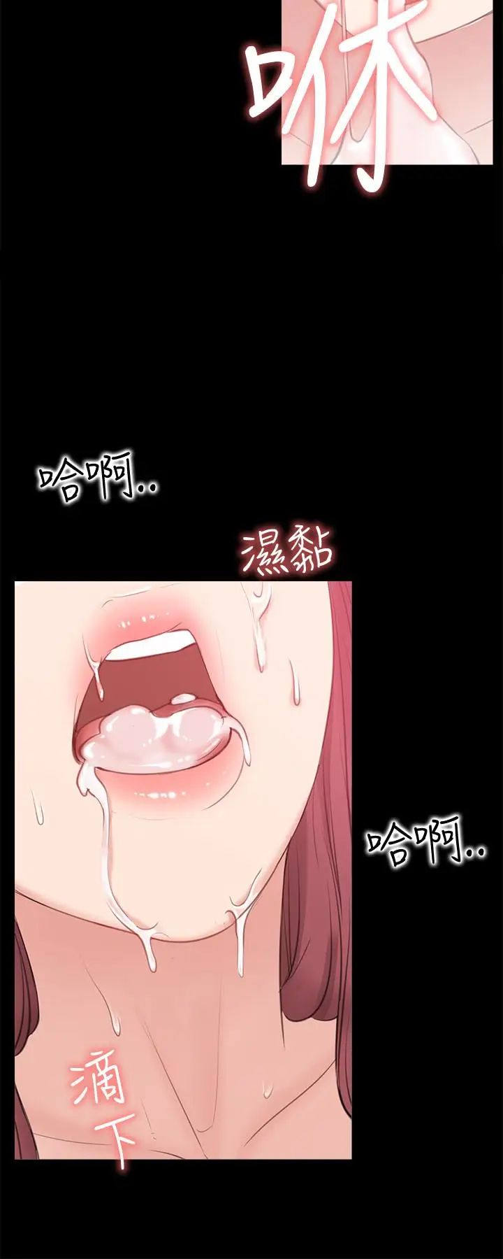 爱情店到店第11话-偷窥