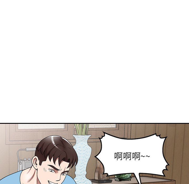 沉重的契约第8话