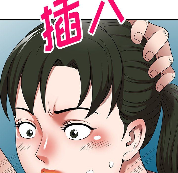 沉重的契約第8話