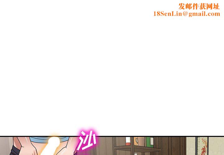 沉重的契约第9话