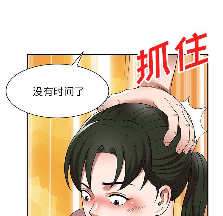 沉重的契约第9话