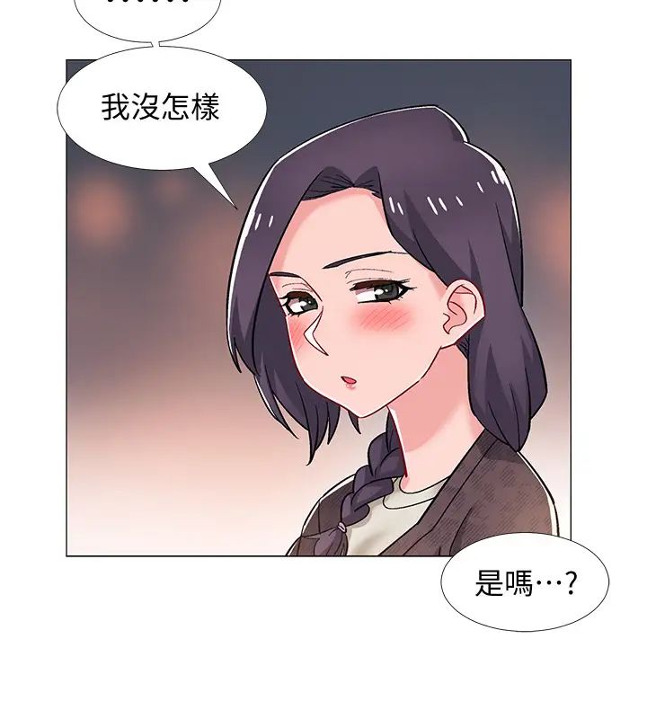 入伍倒数中第29话-佳晴与佳静各自的打算