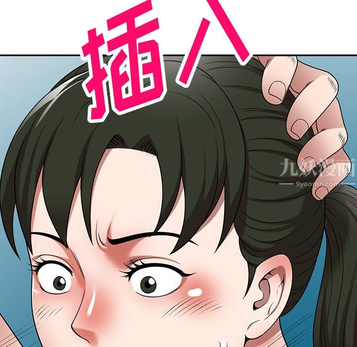 沉重的契約第9話