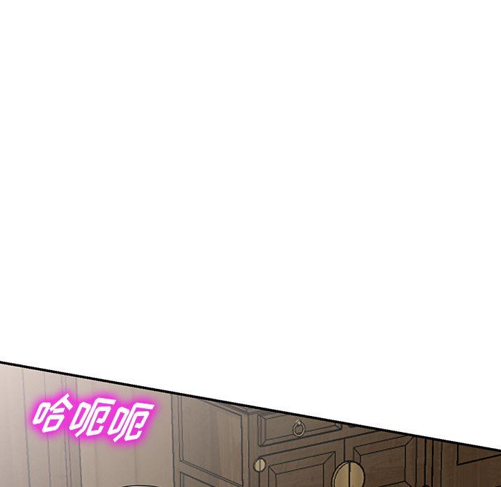 沉重的契约第9话