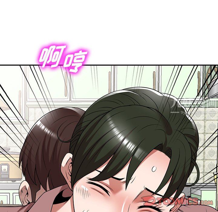 沉重的契约第9话