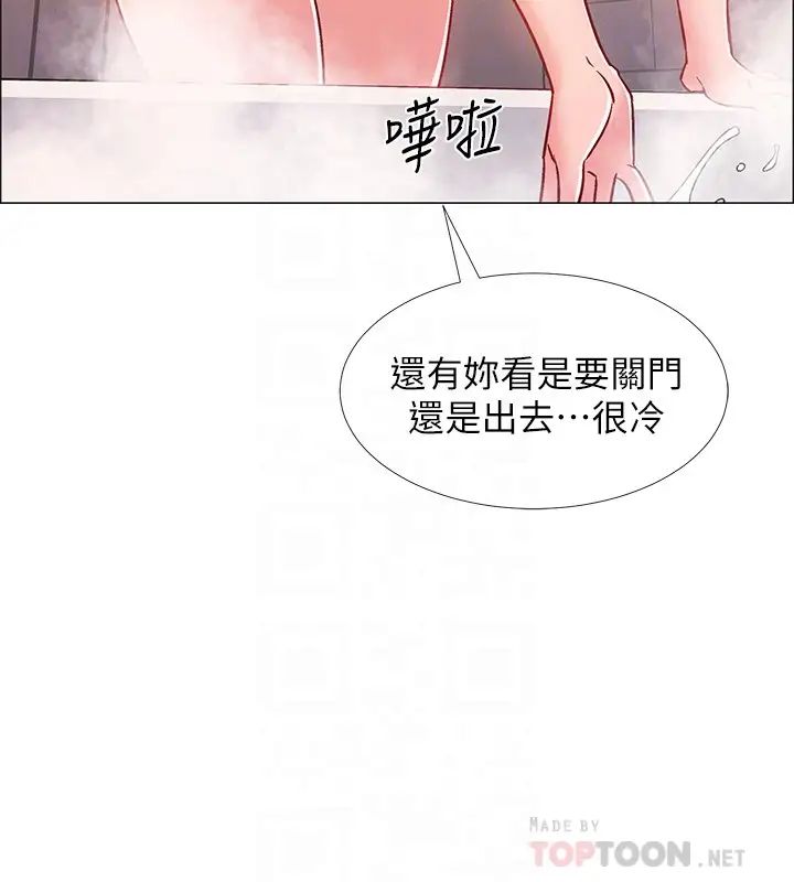 入伍倒数中第30话-在浴室谈心的姐妹