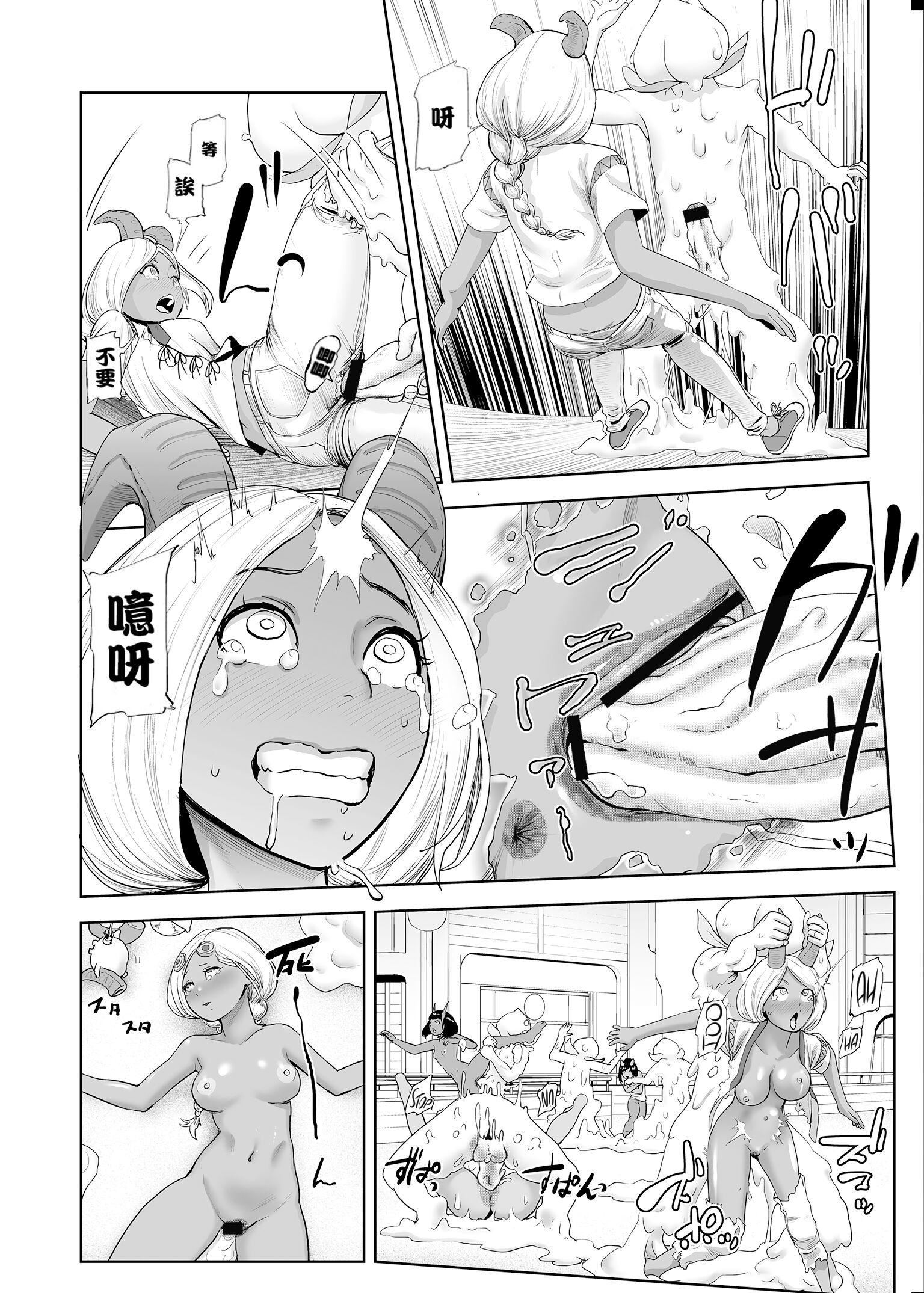 もも姫[沒有漢化][DL版][ゲズンタイト]もも姫[沒有漢化][DL版]