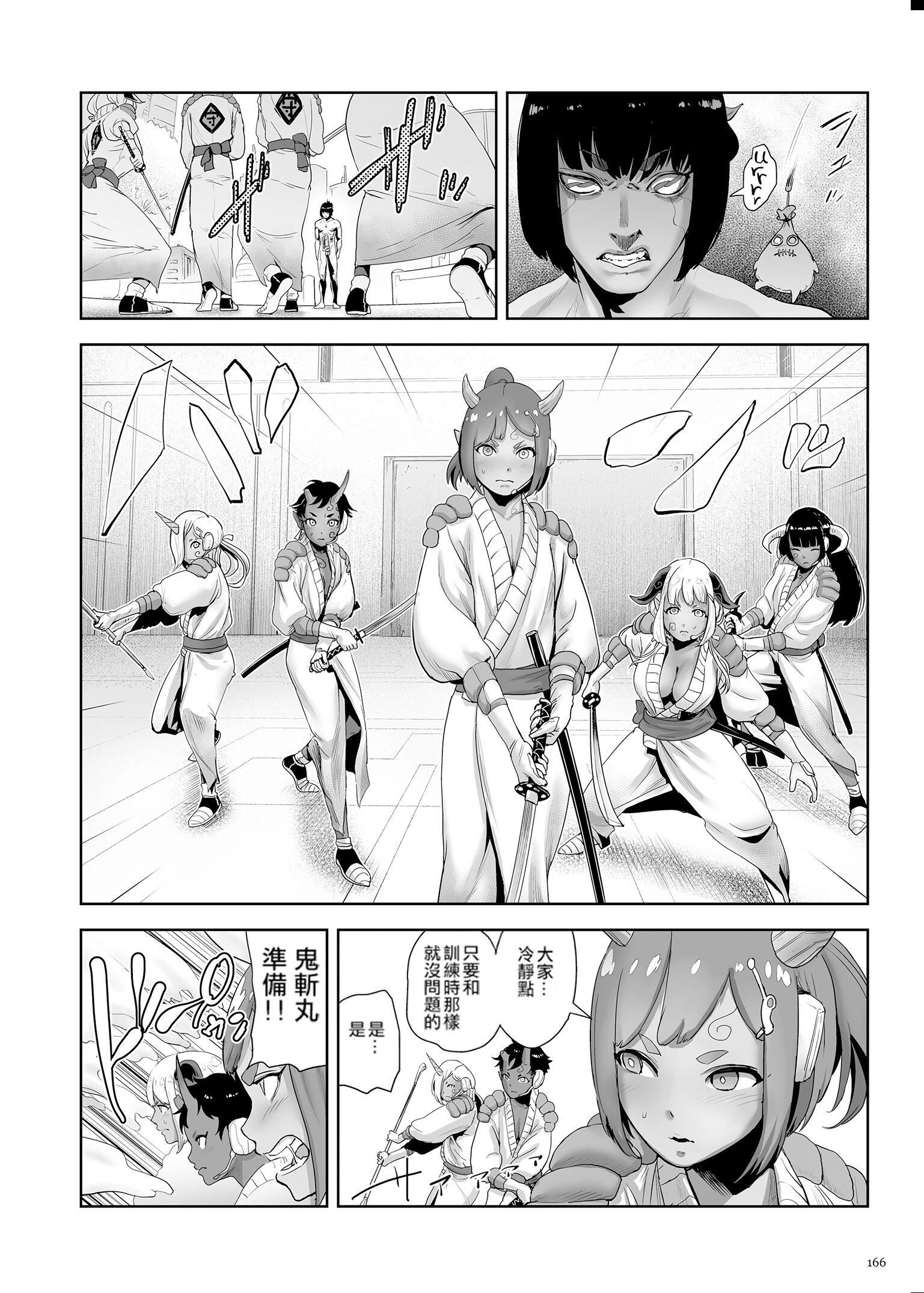 もも姫[没有汉化][DL版][ゲズンタイト]もも姫[没有汉化][DL版]