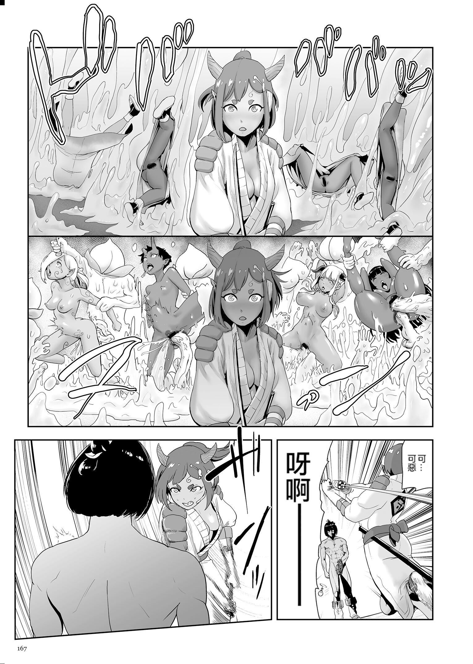 もも姫[没有汉化][DL版][ゲズンタイト]もも姫[没有汉化][DL版]