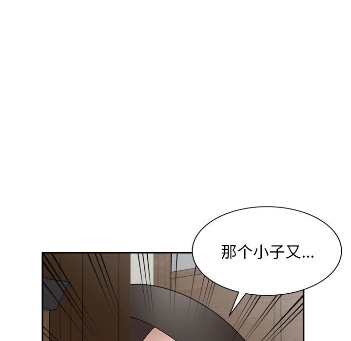 沉重的契约第9话