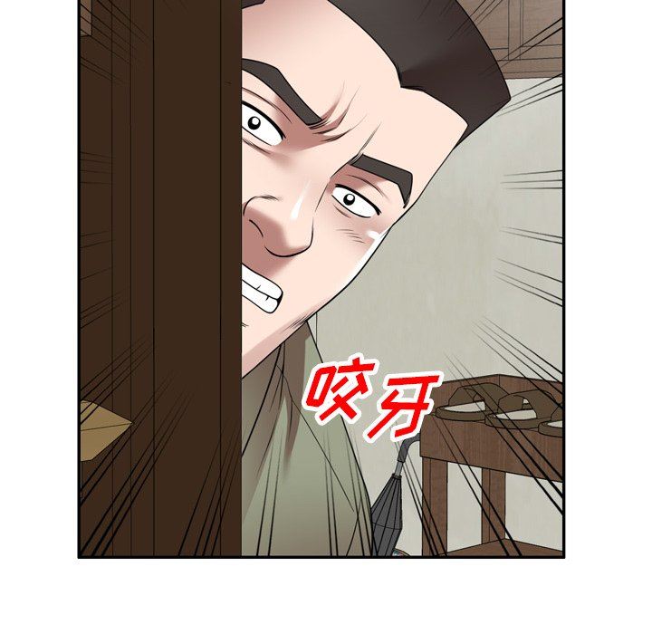 沉重的契約第9話