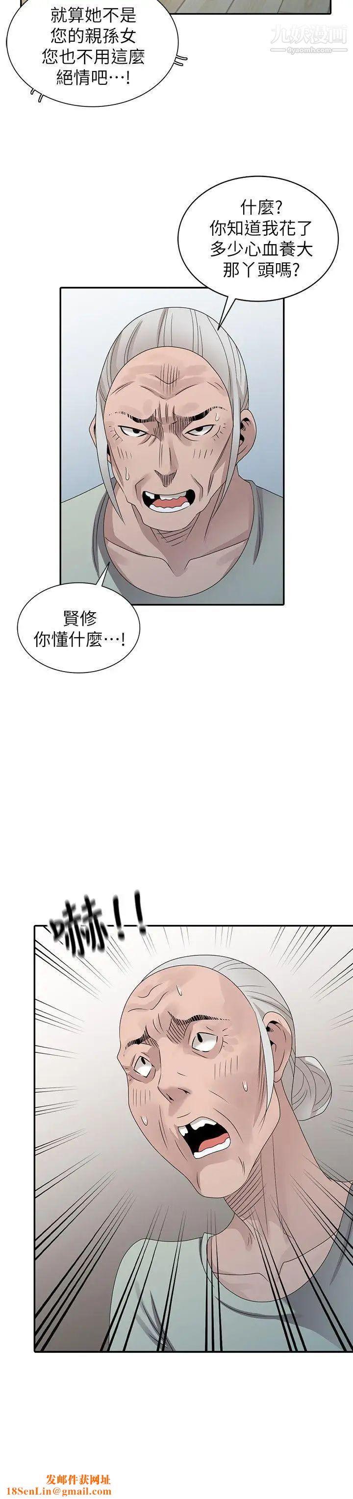 嘘!姊姊的诱惑最终话-填满我的男人