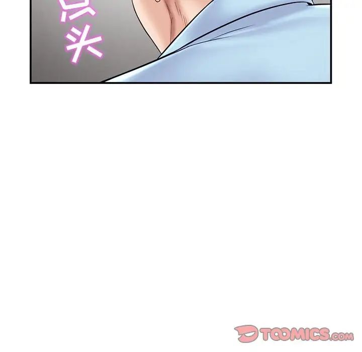 深夜网吧第22话