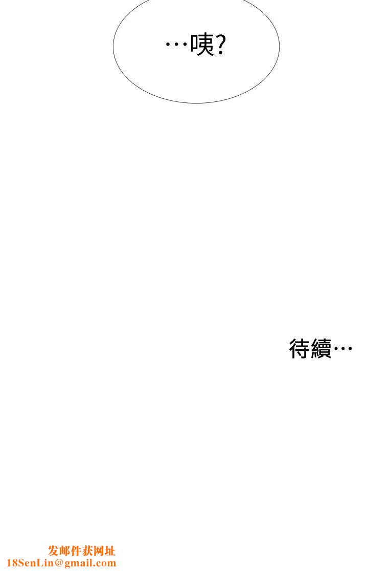 入伍倒數中第30話-在浴室談心的姐妹