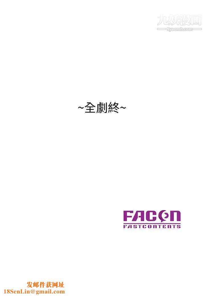 嘘!姊姊的诱惑最终话-填满我的男人