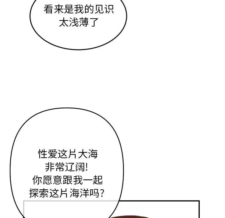 深夜网吧第22话