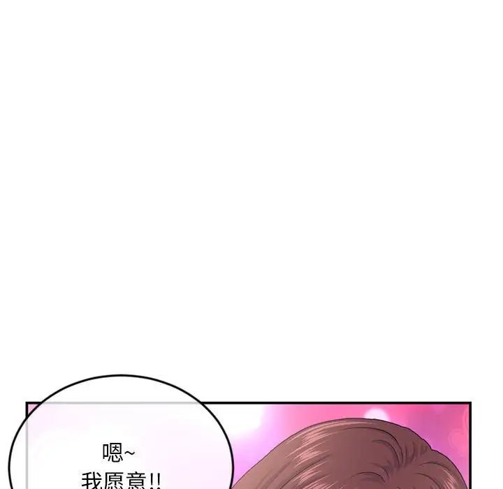 深夜网吧第22话