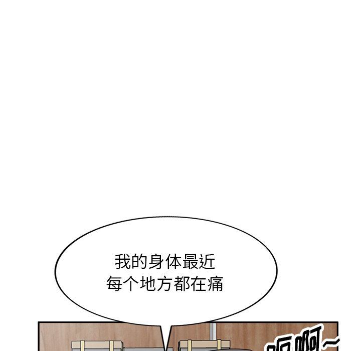 沉重的契约第9话