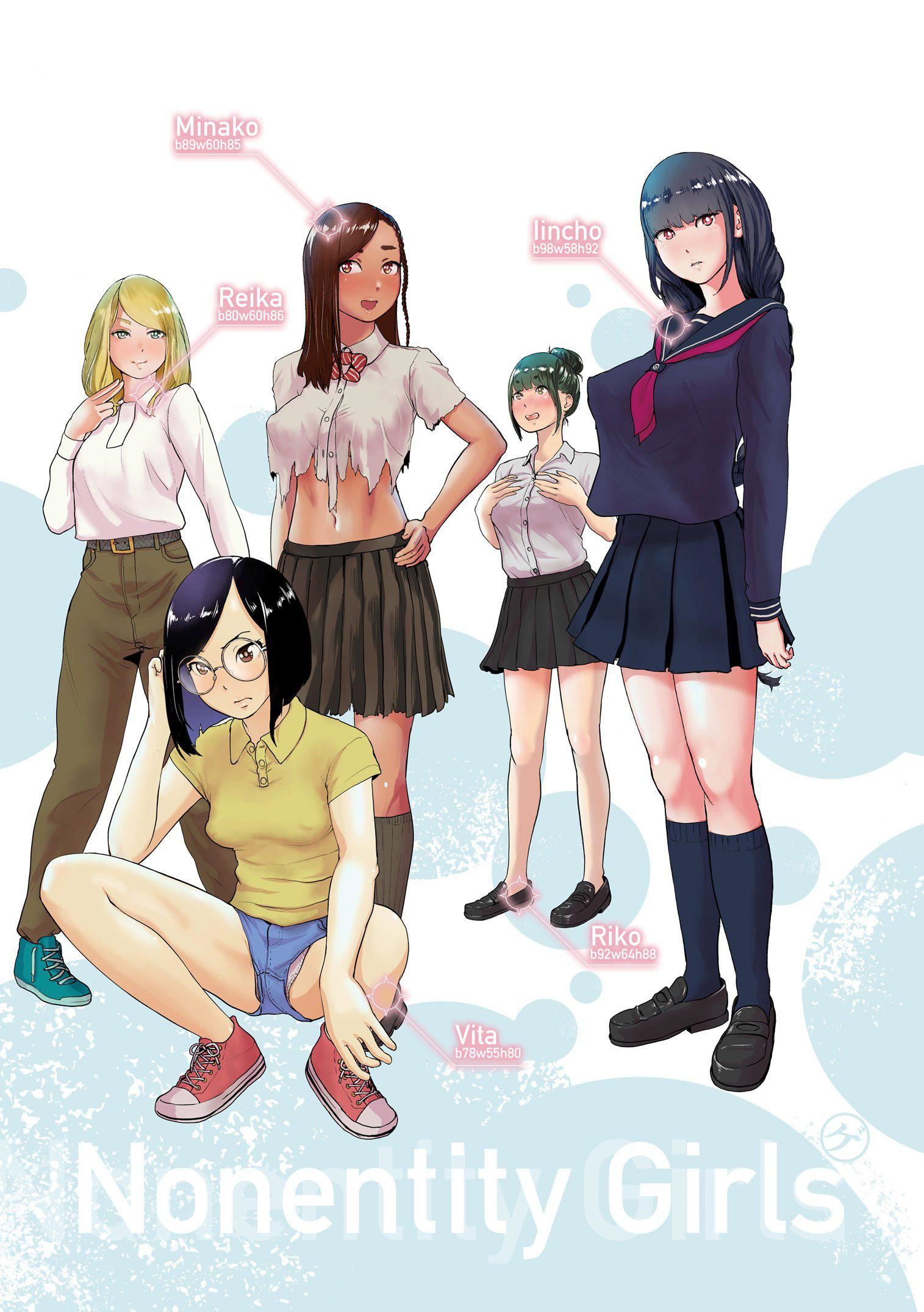 ＃ふつうのおんなのこ  [没有汉化][DL版][ゲズンタイト]＃ふつうのおんなのこ  [没有汉化][DL版]
